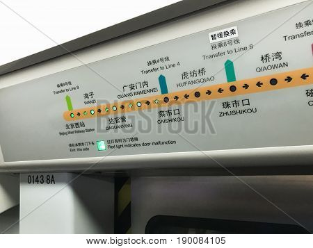 Plan Of Subway Line 7 In Train In Beijing