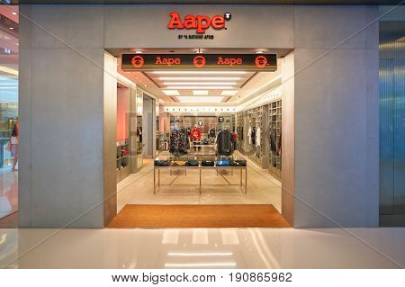 HONG KONG - CIRCA SEPTEMBER, 2016: AAPE by A Bathing Ape store in Hong Kong. 