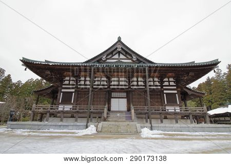 Main Hall At Danjo Garan Sacred Temple Complex, Koyasan, Wakayama, Japan (snow Scene)