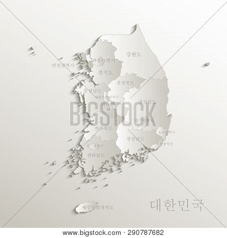 South Korea Map Separate Region, Korean Names Font Hangul, Paper Card 3d Natural Vector