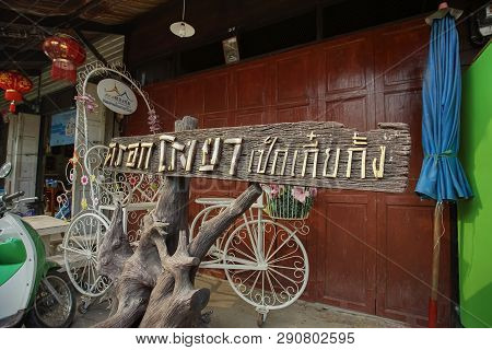 Uthai Thani, Thailand - January 12, 2019: Uthai Thani Travel Attraction Trok Rong Ya Walking Street 
