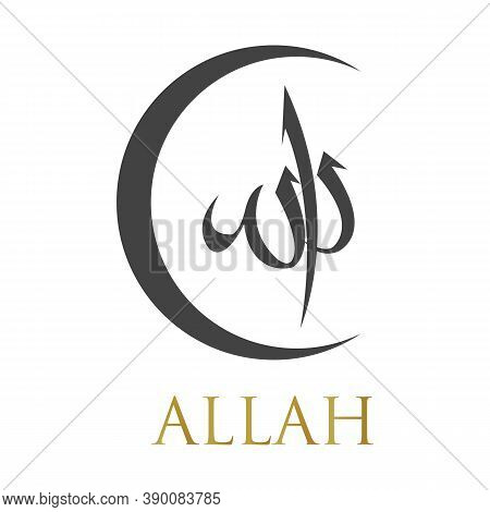 Allah Name God Moslem Vector Design
