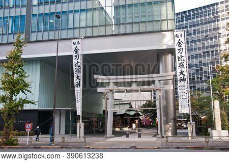 Tokyo, Japan - December 1, 2018: Toranomon Kotohiragu Shrine At Minato District, Which Is One Of The