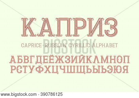 Isolated Russian Cyrillic Alphabet. Patterned 3d Retro Font. Title In Russian - Caprice.