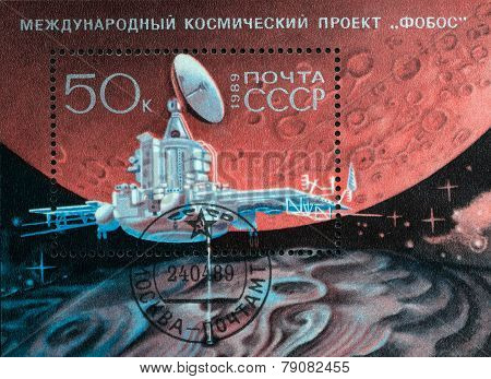International Space Project Phobos