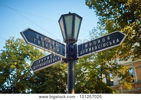 Street Sign. Odessa, Ukraine