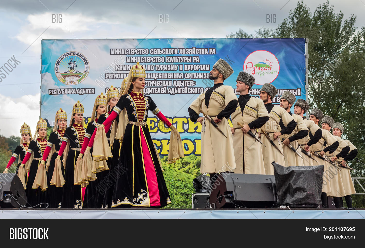 Adygea Russia - August Image & Photo (Free Trial) | Bigstock