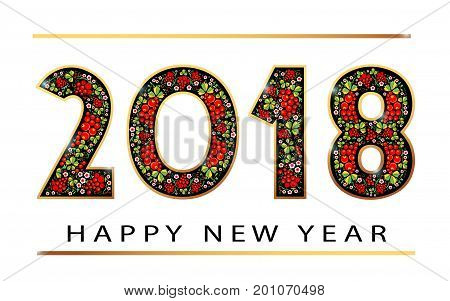 2018 Happy new year. Gold Numbers Design of greeting. Gold Shining Pattern. Happy New Year Banner with 2018 Numbers on Bright Background. Vector 10 EPS