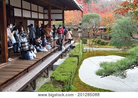 Eikando Zenrinji