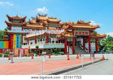 Main Entrance In Chinese Thean Hou Temple