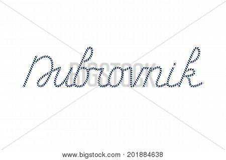 Hand lettering of Dubrovnik, city of Croatia with rope texture - for postcard, travel poster, historic maps and promotional materials of the travel agency, vector illustration