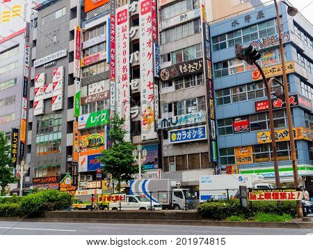 HAKONE, JAPAN - JULY 02, 2017: Unidentified people walking at the streets at Hakone town.