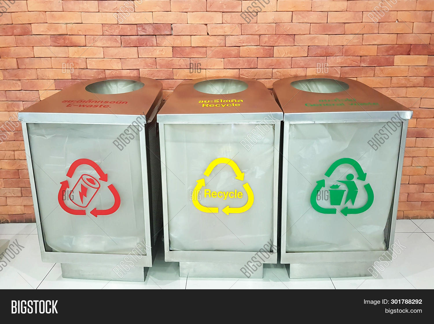 Ewaste Bin, Recycle Image & Photo (Free Trial) Bigstock