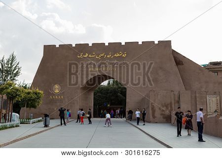 Aug 2017, Kashgar, Xinjiang, China: Tourists In Front Of The Entry Gate Of Kashgar Old,