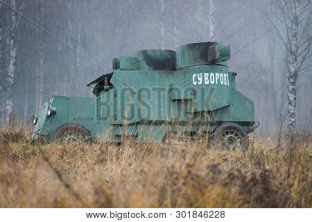 Gatchina, Russia - November 07, 2015: Russian Austin-putilovets Armored Car Close-up On A November D