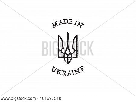 A Stamp With National Heraldics And Made In Ukraine Text. Stylized Vector Of Ukrainian Coat Of Arms 