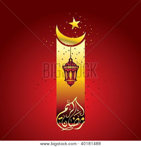 Ramadan