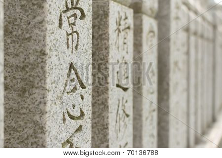 Japanese style stone tablet, the text on the stone was some mottos.