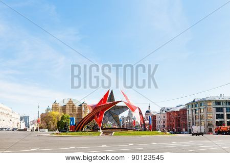 Urban Decoration On Lubyanka Square In Moscow