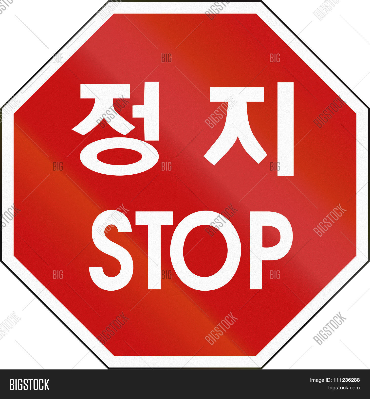 Korea Traffic Safety Image & Photo (Free Trial) Bigstock