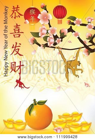 Chinese New Year 2016 - greeting card