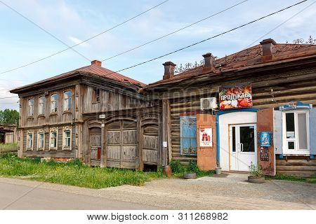 Visim, Russia - June 25, 2015. Village Grocery Store Located In The Historical Wooden House With Car