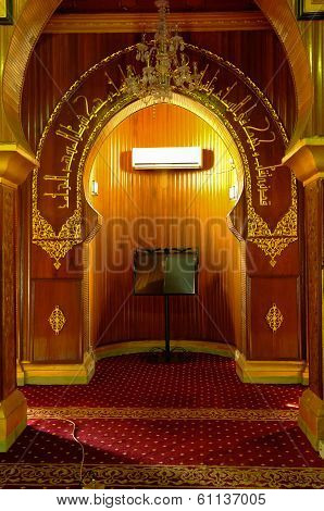Mihrab of Sultan Ala'eddin Mosque