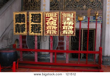 Khoo Kongsi
