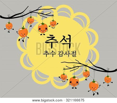Hand Drawn Vector Illustration For Mid Autumn Festival In Korea, Persimmon Tree, Leaves, Full Moon, 