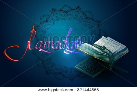 Vector Islam Kuran Ramadan Islamic Arabic Symbolism. In The Name Of Allah, The Merciful, The Mercifu
