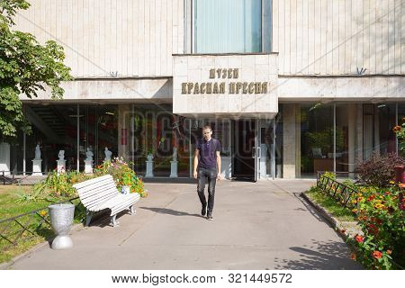 Moscow, Russia - September 9, 2019: Krasnaya Presnya Museum On Bolshoy Predtechensky Street. This Mu