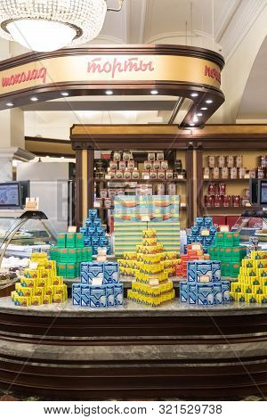 06.09.2019 Russia, Moscow, Gum. Window Of The Grocery Store Decorated Under The Era Of The Ussr. On 