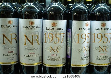 Tyumen, Russia-avg 25, 2019: Products Of Hypermarket Sale Fanagoria Beverages In The Store Metro Cas