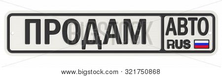 Selling A Car. Russian Vehicle License Plate With Text. Translation Text: 