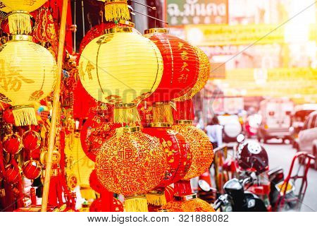 Red Chinese New Year Lanterns Selling At The Shop For Decoration In China Festival At Yaowarach Stre