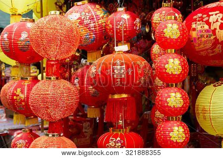 Red Chinese New Year Lanterns Selling At The Shop For Decoration In China Festival At Yaowarach Stre