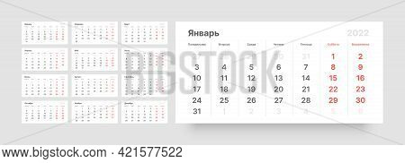 Calendar For 2022 Year. Week Starts On Monday. Russian Language.