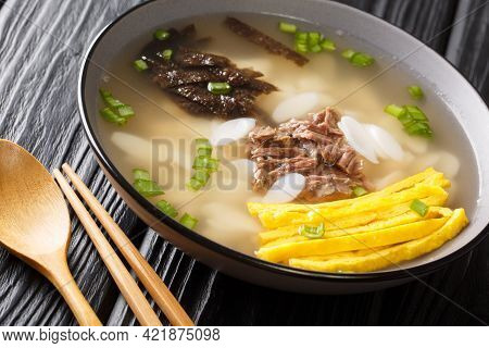 Teeokguk Rice Cake Soup Is A Delicious, Filling Soup Made Of Disc-shaped Rice Cakes In A Clear Broth