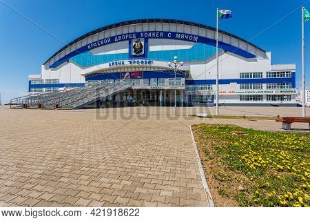 The Ice Palace Of Yerofey Arena In Khabarovsk And The Square Near It On May 18, 2021.