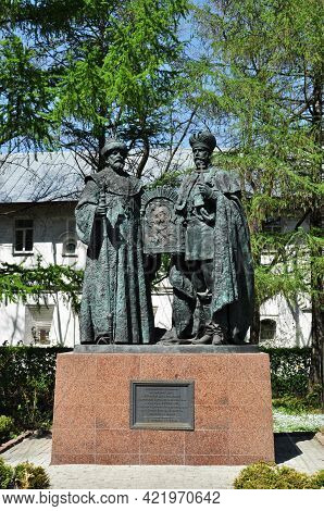 Monument In Honor Of The 400th Anniversary Of The House Of Romnovs. The Inscription Under The Monume