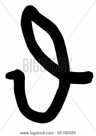 Greek Letter Theta Hand Written In Black Ink