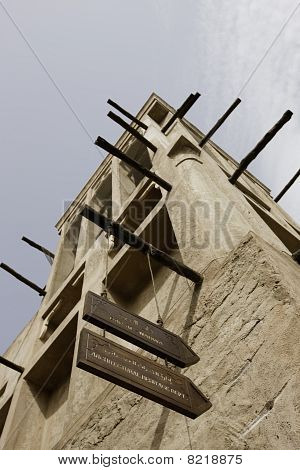 스타키 Windtower