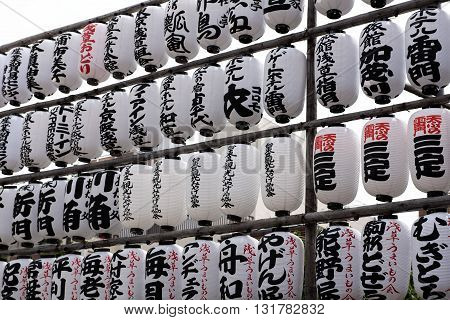 Lantern at Sensoji Asakusa Temple travel japan