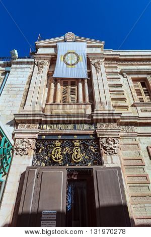 JERUSALEM ISRAEL - FEBRUARY 20 2013: Alexander Podvorie Building Imperial Orthodox Palestine Society Jerusalem Israel
