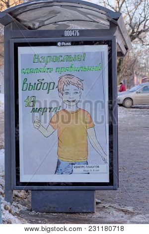 Nizhny Novgorod, Russia. - March 14.2018. Election Of The President Of Russia In 2018 Agitation Post