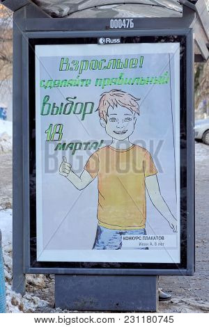 Nizhny Novgorod, Russia. - March 14.2018. Election Of The President Of Russia In 2018 Agitation Post