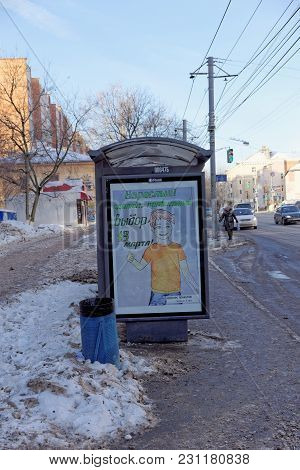Nizhny Novgorod, Russia. - March 14.2018. Election Of The President Of Russia In 2018 Agitation Post