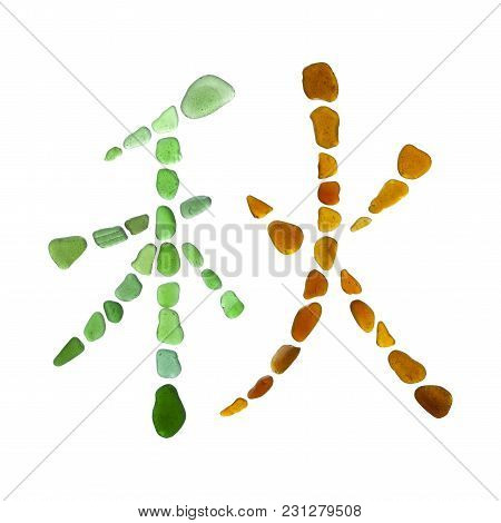 Chinese Symbol Qiu - Autumn, Harvest Time, Year, Period, Time Made Of Sea Glass On White Background