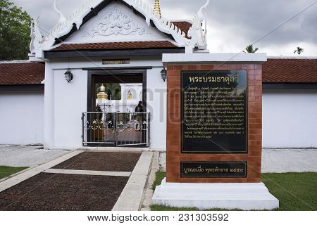 Wat Phra That Sawi Temple In Chumphon, Thailand While Raining Storm
