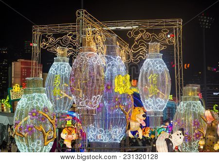 Singapore - Feb 21 : The Year Of The Dog Celebration Lanterns At River Hongbao In Singapore On Febru